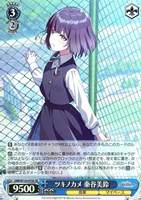 ヴァイスシュヴァルツ　お姉ちゃんに任せなさい! RRR+ ヴァイスシュヴァルツ】(GIM) お姉ちゃんに任せなさい!(RRR