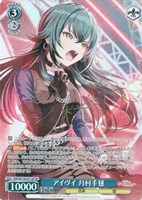 ヴァイスシュヴァルツ　 L.U.V 姫崎莉波 SP サイン ヴァイス L.U.V 姫崎莉波 SP サイン 学園アイドルマスター