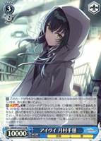 ヴァイスシュヴァルツ 花海佑芽 シークレット ヴァイスシュヴァルツ 学マス sec 花海佑芽 - メルカリ