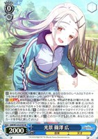 お買得】 小さな野望 学園アイドルマスター ヴァイス 十王星南