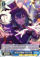 ヴァイスシュヴァルツ 花海佑芽 シークレット ヴァイスシュヴァルツ 花海佑芽 シークレット カードリスト