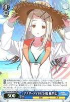 小さな野望 十王星南[サイン付]【ヴァイスシュヴァルツトレカお