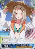 コントラスト 篠澤 広[サイン付]【ヴァイスシュヴァルツトレカお