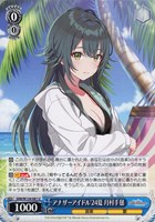 【ヴァイス】Ｕ◇アナザーアイドル’24夏 月村手毬