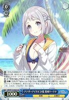 ヴァイスシュヴァルツ　極光 葛城リーリヤ SEC サイン ヴァイスシュヴァルツ 極光 葛城リーリヤ SP サイン - メルカリ