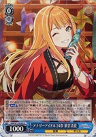 WS ヴァイスシュヴァルツ カクシタワタシ 紫雲清夏 SP WS ヴァイスシュヴァルツ カクシタワタシ 紫雲 清夏 SP サイン