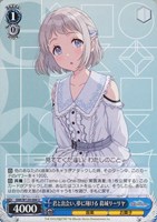 Yellow Big Bang！ 藤田ことね[品番a]【ヴァイスシュヴァルツ