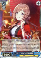 ヴァイスシュヴァルツ 私らしさのはじまり 姫崎莉波 RRR 3枚セット ヴァイス 『私らしさ』のはじまり 姫崎莉波 TD 2枚など - メルカリ