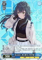 カードリスト ｜ ヴァイスシュヴァルツ｜Weiβ Schwarz