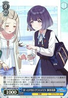 ヴァイスシュヴァルツ　カクシタワタシ　紫雲清夏　SP サイン カクシタワタシ 紫雲清夏 SP サインカード - メルカリ