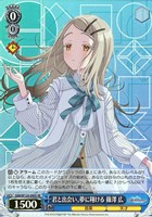 ヴァイスシュヴァルツ　次の桜の季節には。 姫崎 莉波 シリアル　SIR ヴァイス 学園アイドルマスター SIR 次の桜の季節には。 姫崎 莉