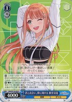 ヴァイスシュヴァルツ L.U.V 姫崎莉波 SP サイン - メルカリ