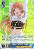 光景 篠澤 広[サイン付]【ヴァイスシュヴァルツトレカお買得価格