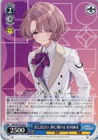 L.U.V 姫崎莉波[品番a]【ヴァイスシュヴァルツトレカお買得価格