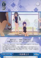 ヴァイスシュヴァルツ 有村麻央 sec カードリスト ｜ ヴァイスシュヴァルツ｜Weiβ Schwarz
