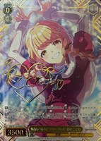 学マスヴァイスまとめ売り約104枚RR SR R CR m15851096873_1.jpg?1748493979