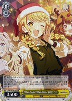 【ヴァイス】ＰＲ◇White Night! White Wish! 藤田ことね