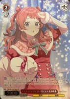 【ヴァイス】ＰＲ）キラ仕様◇アナザーアイドル’24クリスマス 花海咲季
