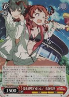 【ヴァイス】ＰＲ◇夏を満喫するわよ！ 花海咲季