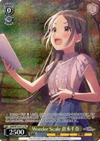 【ヴァイス】PR◇Wonder Scale 倉本千奈