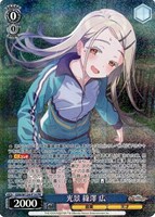 【ヴァイス】PR◇光景 篠澤 広