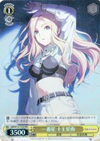 カードリスト ｜ ヴァイスシュヴァルツ｜Weiβ Schwarz