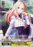 カワイイ＿はじめました 藤田ことね【ヴァイスシュヴァルツ