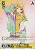 カードを買う/ヴァイスシュヴァルツ/2025年度作品/学園アイドル