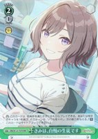 わたしが一番！ 花海咲季【ヴァイスシュヴァルツトレカお買得