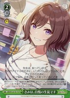 ヴァイスシュヴァルツ　私らしさのはじまり 姫崎莉波　RRR カードリスト ｜ ヴァイスシュヴァルツ｜Weiβ Schwarz