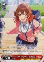 売れ筋ランキングも WS ヴァイスシュヴァルツ 私らしさ の始まり