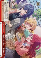 一匹狼 月村手毬 SP ヴァイスシュヴァルツ ヴァイスシュヴァルツ 一匹狼 月村手毬 SP サイン - メルカリ