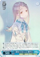 カワイイ?はじめました 藤田ことね[WS_GIM/W124-T02TD