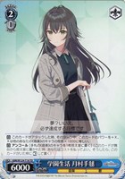 ヴァイスシュヴァルツ 学園アイドルマスター 扉門デッキパーツ SR RRR ヴァイスシュヴァルツ 学園アイドルマスター 扉門デッキパーツ