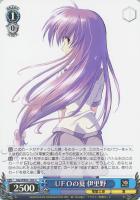 【ヴァイス】U◇UFOの夏 伊里野