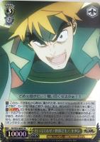 ヴァイスシュヴァルツ カミナ SSP サイン入り カミナ【ヴァイスシュヴァルツトレカ高価買取価格査定：トレコロ】