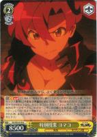 【PSA10】 カミナ　SSP サイン　虹　グレンラガン PSA10】 カミナSSP サイン虹グレンラガン