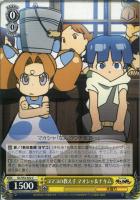 【ヴァイス】C◇ヨマコの教え子 マオシャ&ナキム
