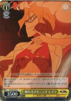 【ヴァイス】C◇頼れるメカニック レイテ