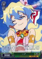 カミナ【ヴァイスシュヴァルツトレカ高価買取価格査定：トレコロ】