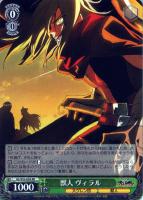 カミナ　ssp カミナ【ヴァイスシュヴァルツトレカ高価買取価格査定：トレコロ】