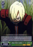 【ヴァイス】R◇人間掃討軍極東方面部隊長 ヴィラル