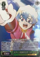 ヴァイス　グレンラガン　ニアssp ヴァイス ニア ssp psa10