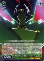 カミナ【ヴァイスシュヴァルツトレカ高価買取価格査定：トレコロ】