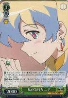 2025年最新】ヴァイス カミナ sspの人気アイテム - メルカリ