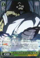 カミナ　ssp カミナ【ヴァイスシュヴァルツトレカ高価買取価格査定：トレコロ】