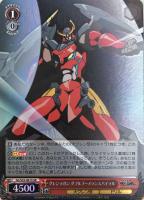 psa10 2018 ヴァイス グレンラガン/ 荒野を駆ける！グレン団 プロモ カードを買う/ヴァイスシュヴァルツ/2018年度作品/天元突破