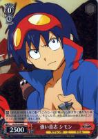 カミナ　ssp 2025年最新】ヴァイス カミナ sspの人気アイテム - メルカリ