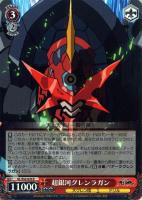 カミナ　ssp 2025年最新】ヴァイス カミナ sspの人気アイテム - メルカリ