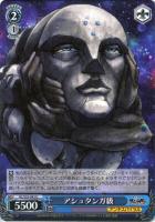 ヴァイスシュヴァルツ　ニア　ssp Amazon.co.jp: イブ ZINGAI 仄日 SSP サイン入り カード